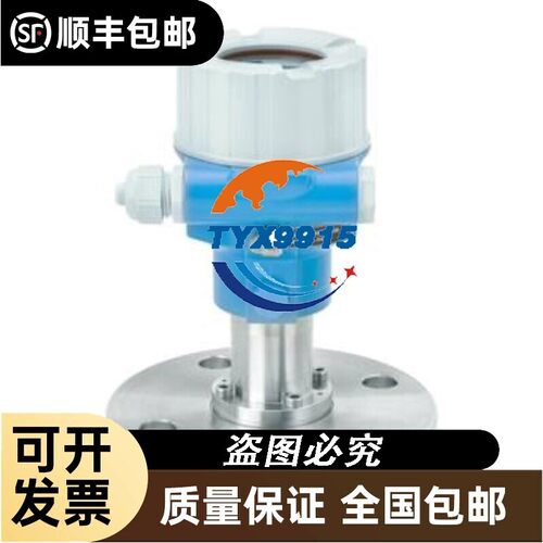 E+H 5P3B65-AAIGAAAFAAAD3S8AA1 电磁流量计 正