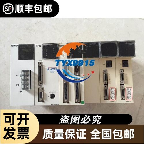 P3-PWS10C/CF-OMC-2D/C1-SSD10/I8-FPM20/B0-PBASE02 盟立FAM
