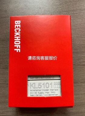 P+F倍加福安全栅p+f隔离安全栅模拟量 开关量通道KFU8-FSSP-1