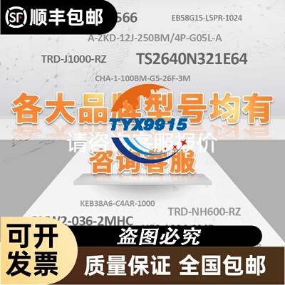 TS214N3360 N364 N375 N560 N51 N562 563 N556N4 N566 N8653