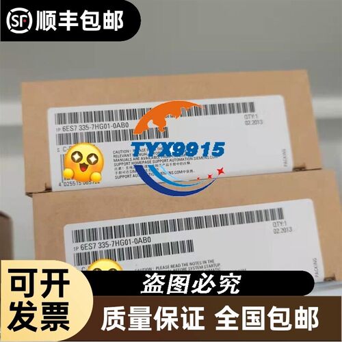 6ES7 335-7HG01-0AB0价