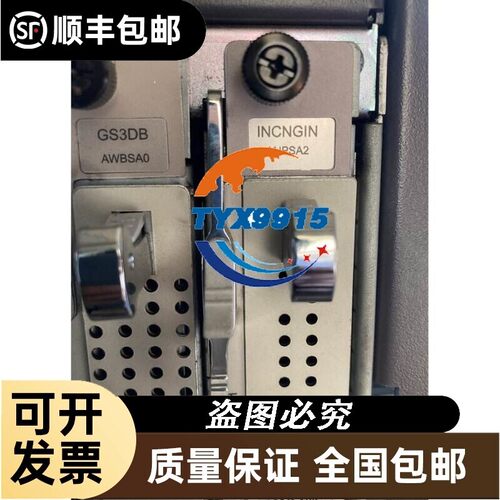 支持  ATAE GS3DB AWBSA0 GS35DB8 CN2K2INTE AT8223 AHC