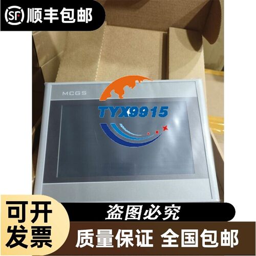 昆仑通态触摸屏tpc7022ni1031ni1021nt1231ni1431nitpc153015