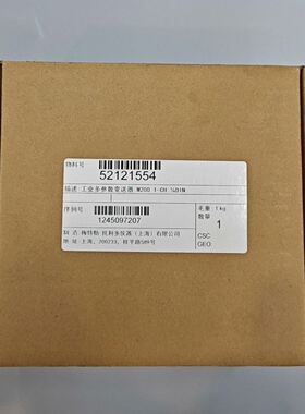 出梅特勒-托利多M200 多台 E480774 有