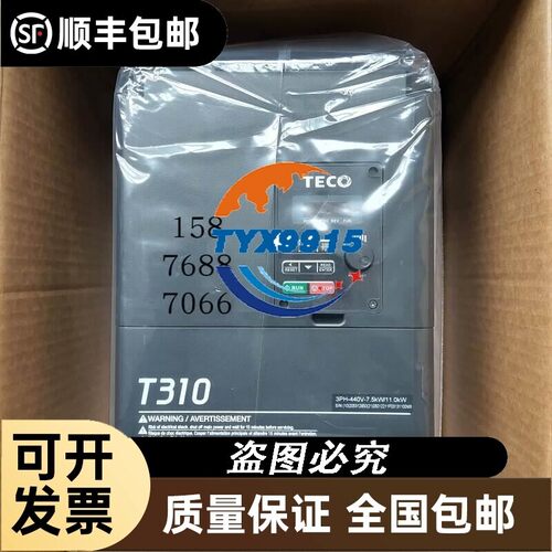 价台湾东元变频器T310-4010 4015 4020-H3C价