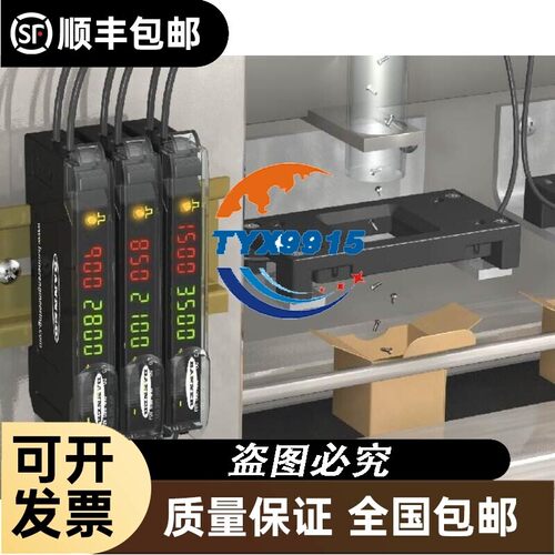 DF-G2-NC-Q7 邦纳双数显光纤放大器DF-G2-PC-Q7 高速计数