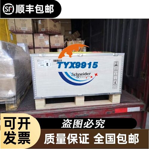 31N4/ATV71HC28N4280/315千瓦变频器变
