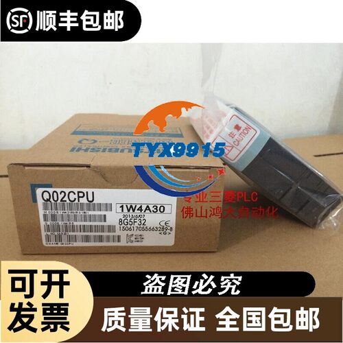 全新PLC模块QH42P QY42P QX42