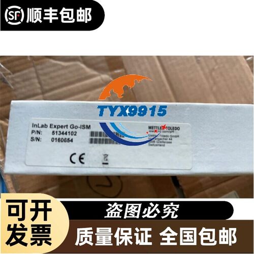 METTLER梅特勒InLab Expert Go-ISM电极51344102，全新，