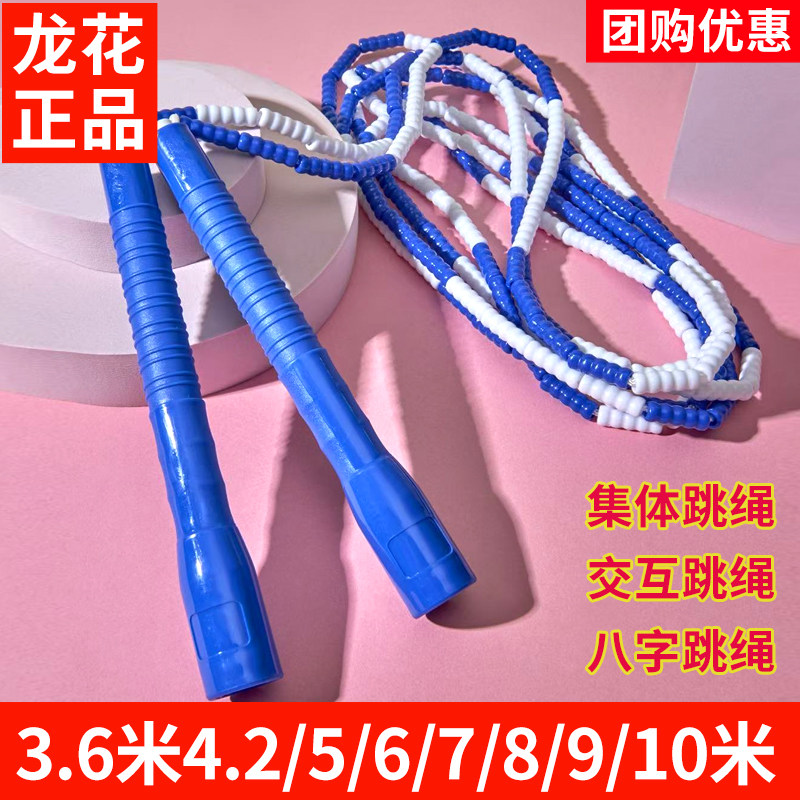 长绳3.6米4.2/5/6米7米8米10米12