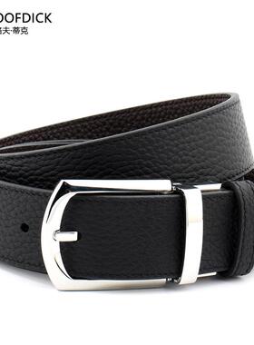双面韩版男士针扣腰带头层纯牛皮荔枝纹商务简约礼物皮带商务休闲