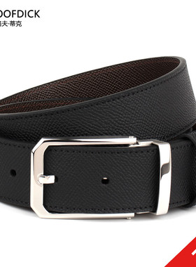 MALOOFDICK马洛夫蒂克腰带黑咖双面头层牛皮针扣裤带新品男士皮带
