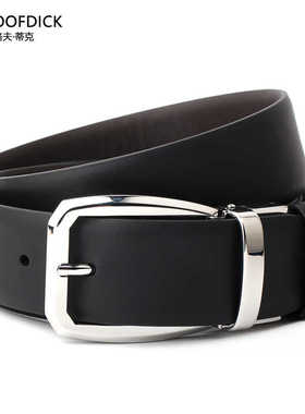 MALOOFDICK腰带男光面头层牛皮旋转精铜针扣裤带正品男士皮带高档