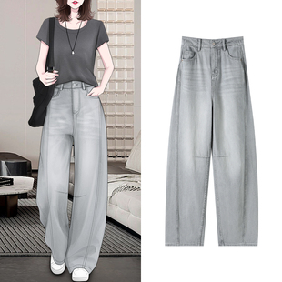 高级感浅色牛仔裤女夏季新款烟灰阔腿镰刀裤加长显瘦香蕉弯刀裤子