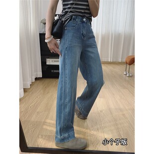 巨显瘦四面弹侧拼接高腰阔腿裤女春夏薄款裤子宽松直筒牛仔裤长裤