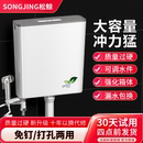 厕所加厚冲水箱蹲坑冲水器蹲厕旱便池 蹲便器水箱家用卫生间挂墙式