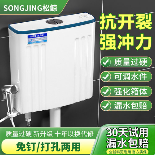 蹲便器加厚大冲力水箱家用卫生间