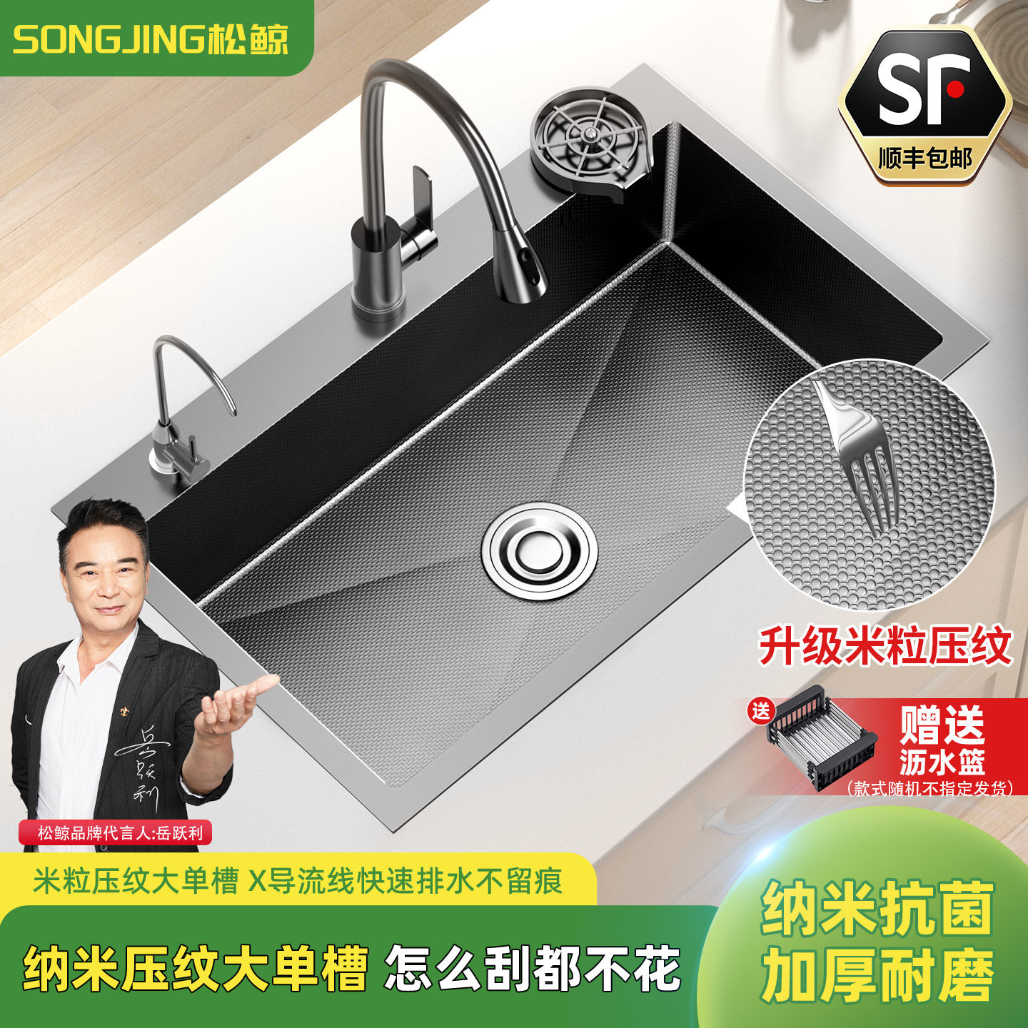 厨房水槽枪灰纳米黑色压纹小米粒大单槽SUS304不锈钢洗菜盆台下盆,家装主材,水槽套餐,淘宝优惠券,粉丝福利购,淘宝优惠卷