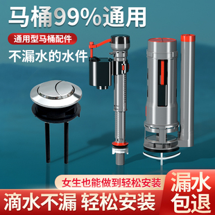 通用抽水水箱上水出水座便器浮球冲水箱 马桶配件进水阀排水阀老式