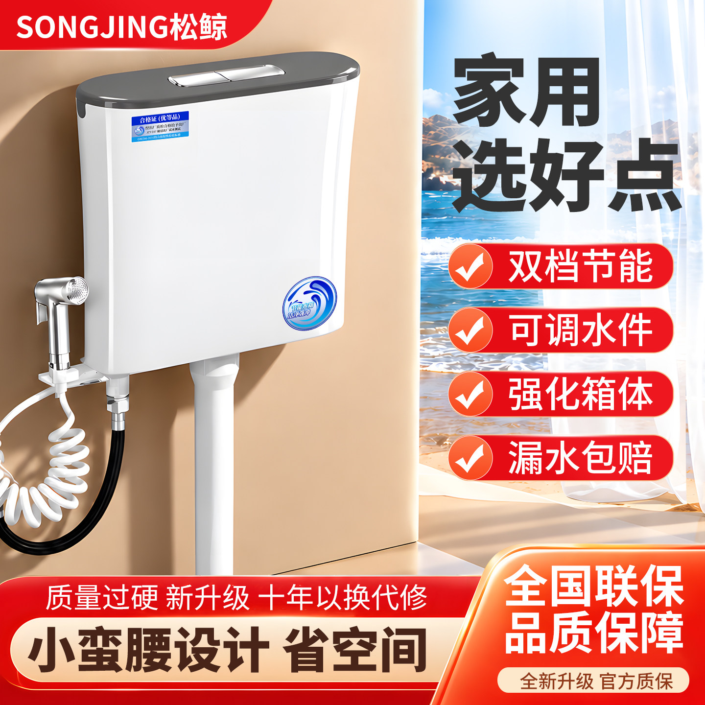 松鲸挂墙式蹲坑冲水箱家用卫生间蹲便器大冲力节能厕所抽水箱