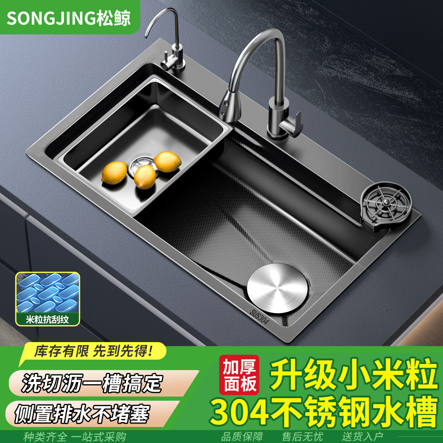 304不锈钢加厚厨房水槽小米粒款