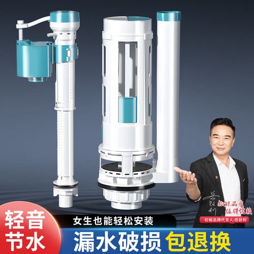 厕所蹲便器水箱水阀质保十年