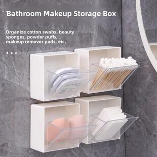 浴室化妆棉壁挂式浴室粉扑棉签棒卸妆棉宿舍墙壁发饰收纳盒
