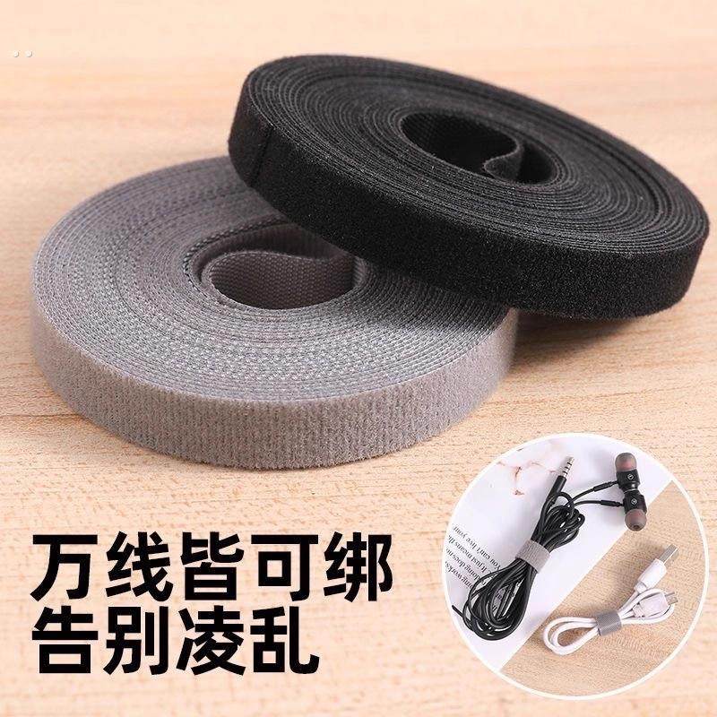 数据线收纳神器魔术贴扎带理线器电脑束线带桌面电线走线固定绑带