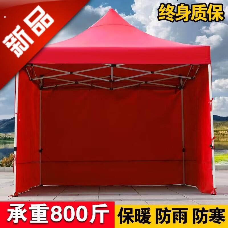 户外四脚伞帐篷围布摆摊用雨棚防雨大伞四角遮阳棚折叠伸缩式棚子