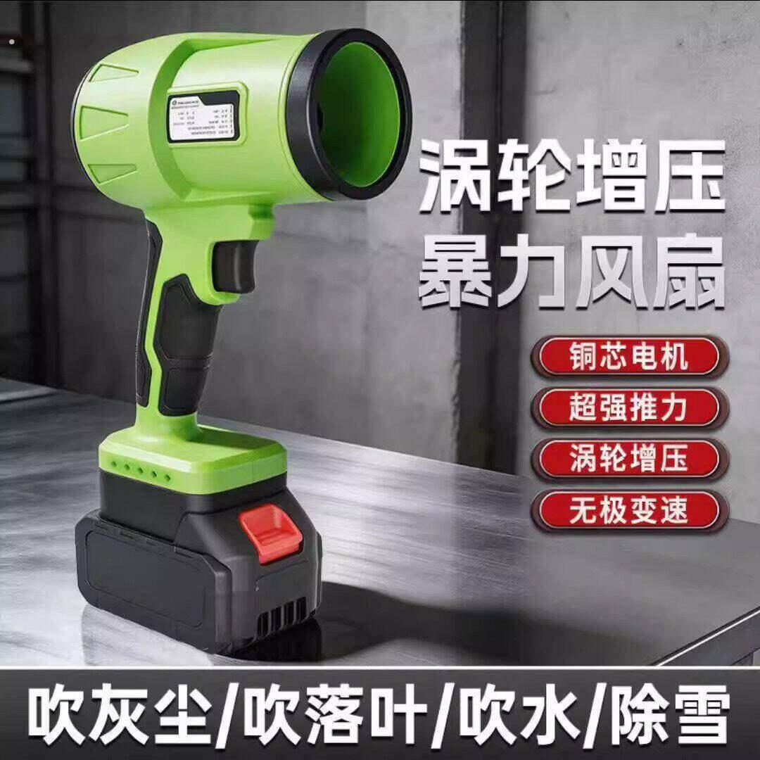 焕领工具工厂店暴力风扇超级暴力大功率鼓风机涡轮加压户外吹风机