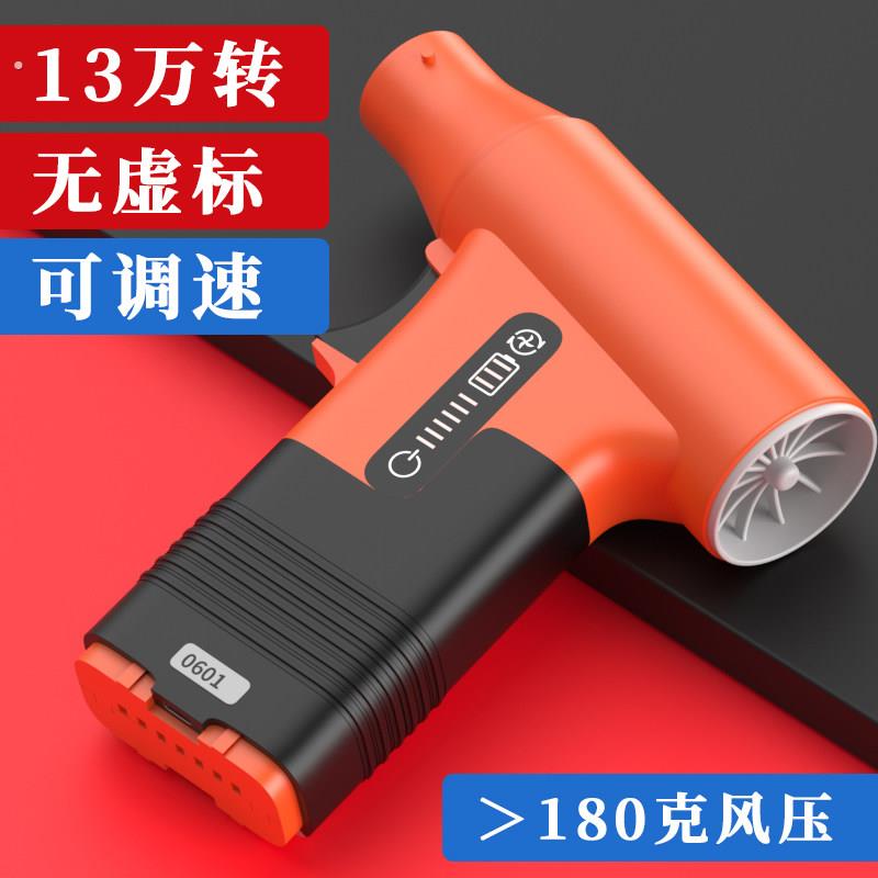 涡轮无刷暴力风扇户外露营迷你吹风机手持式无线1万转强力吹风机