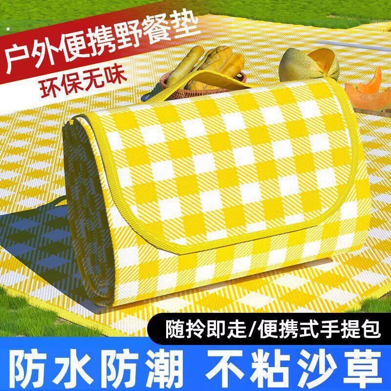 户外野餐垫加厚防潮垫可携式折叠地垫室内室外海滩露营帐篷防水坐