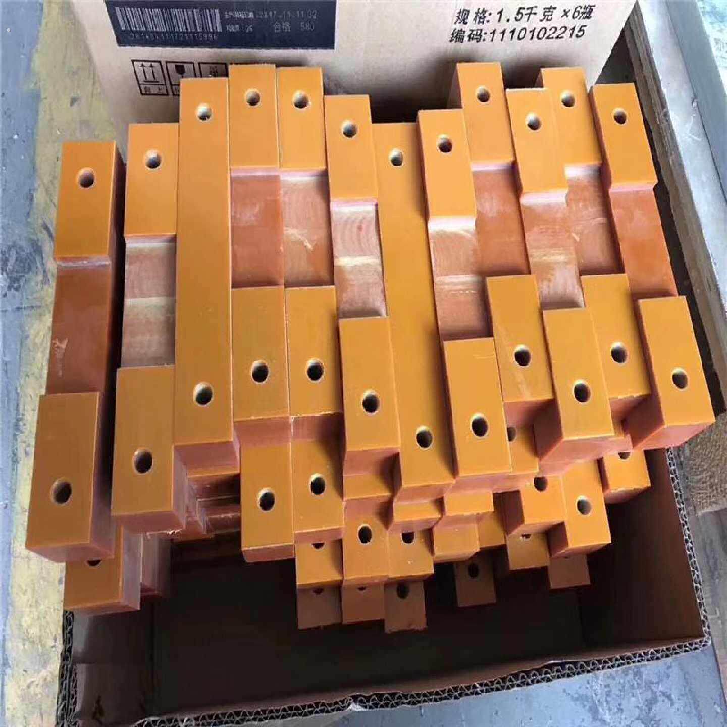 橘黄色电木板0.5起3100隔热电工板整张零切黑色电木板切割打孔