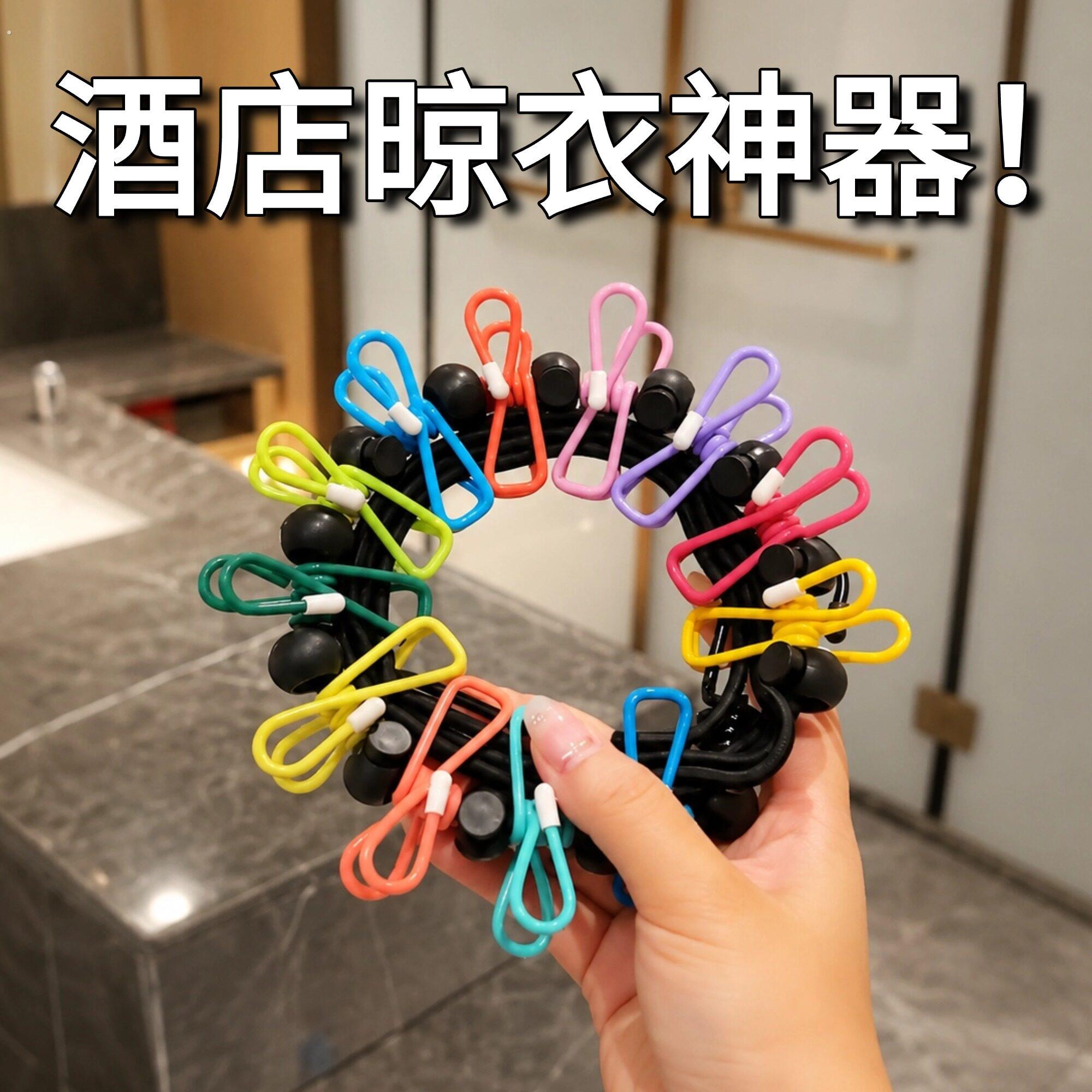 旅行晾衣绳折叠衣架可携式旅游晾衣绳带夹子酒店晒衣绳户外晒被子