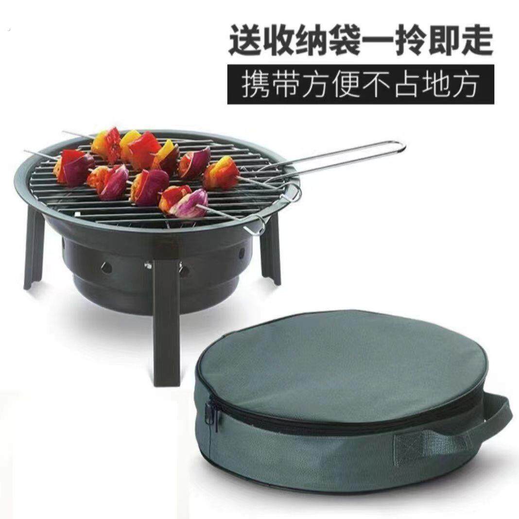 户外野炊烧烤炉便携式简易可折叠圆形家用烧烤炉烧烤架烤盘烤炭炉