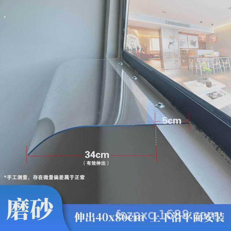 无支架隐形雨棚无声透明有机玻璃窗户阳台屋檐防雨挡板家用挡雨板