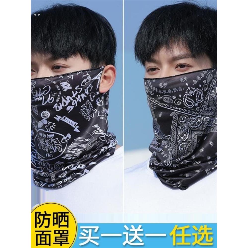 电焊面罩焊工专用隔热防防烤脸晒薄款冰丝头套防尘防护装备遮阳帽