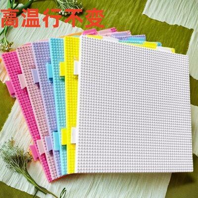 钉耐手工拼底板防烫拼豆板彩色2.6变形工具豆豆mm高温*不5252