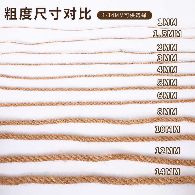 铁锅把手防烫麻绳复古麻线绳子手工彩色材料绳幼儿园渐