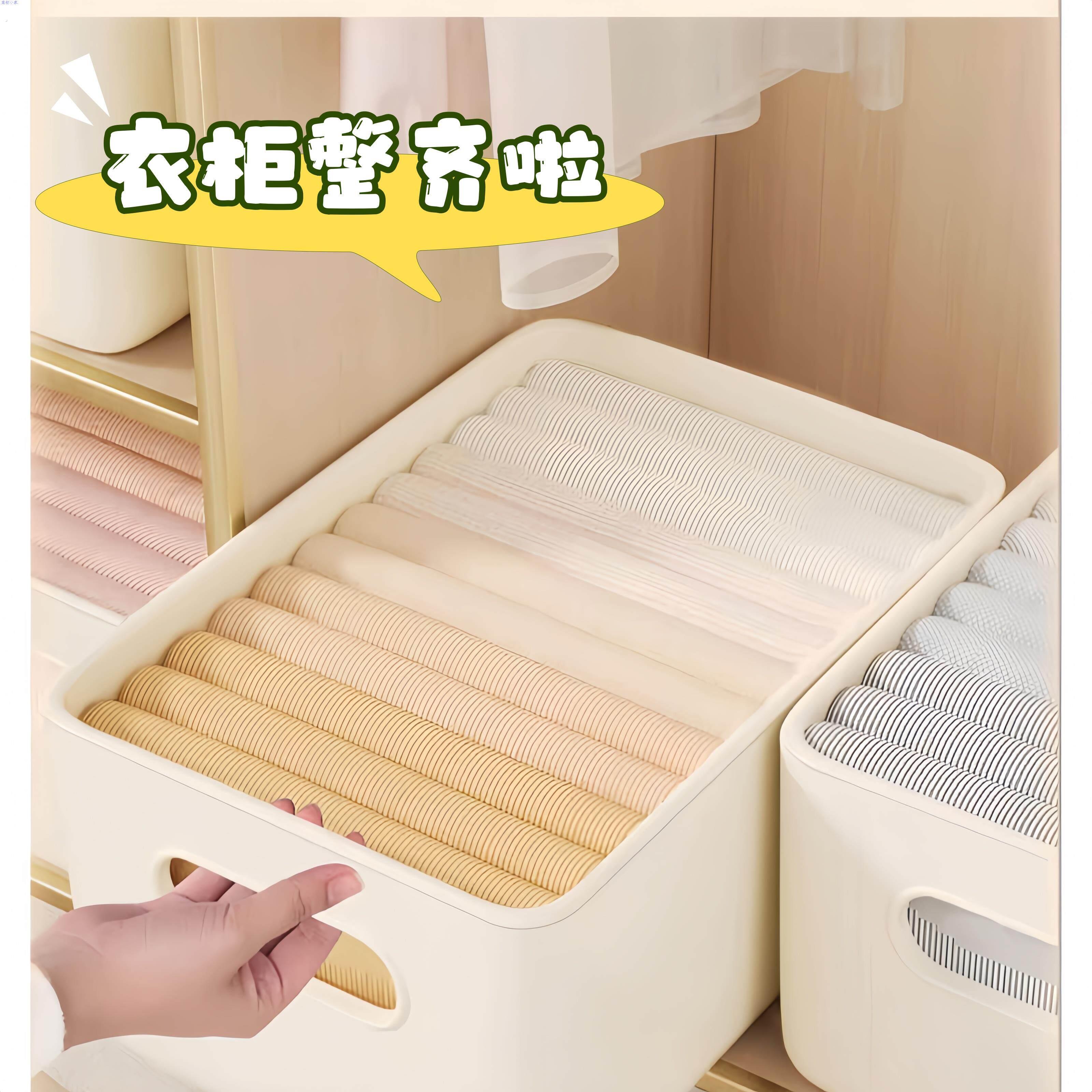德国衣服收纳盒家用整理筐衣柜装衣物裤子分类神器塑料盆收纳箱子