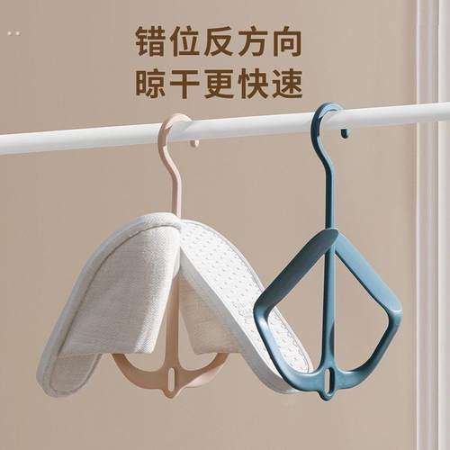 鞋子晾晒架家用阳台晒鞋子神器错位晒鞋架室外挂钩款衣架晾晒架