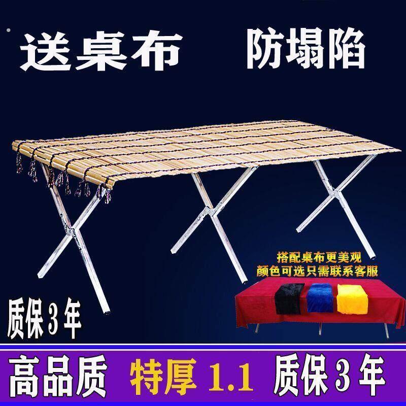 摆摊折叠架子摆货架竹席特厚摆摊折叠桌子多功能促销货架子晒干架