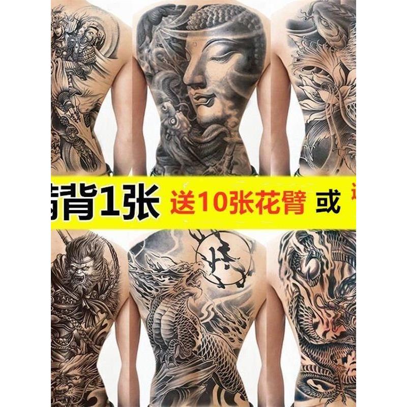 。男士洗不掉的后背满背纹身贴男高级感防水持久大面积刺青不反光