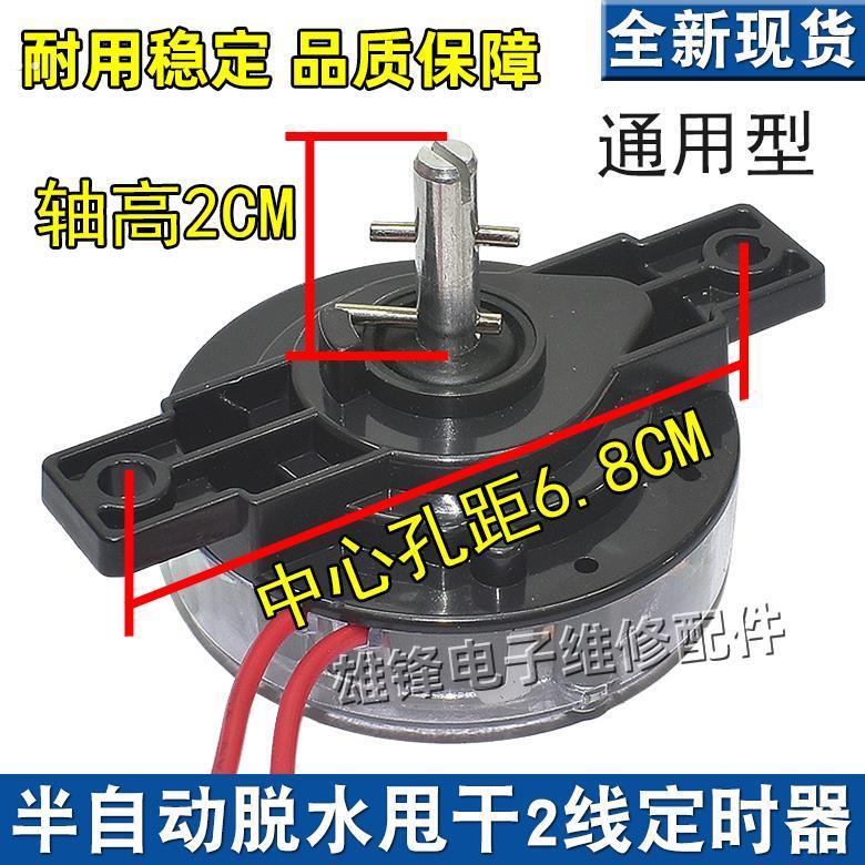 机械式计时5分钟220V DXT5 180度开关