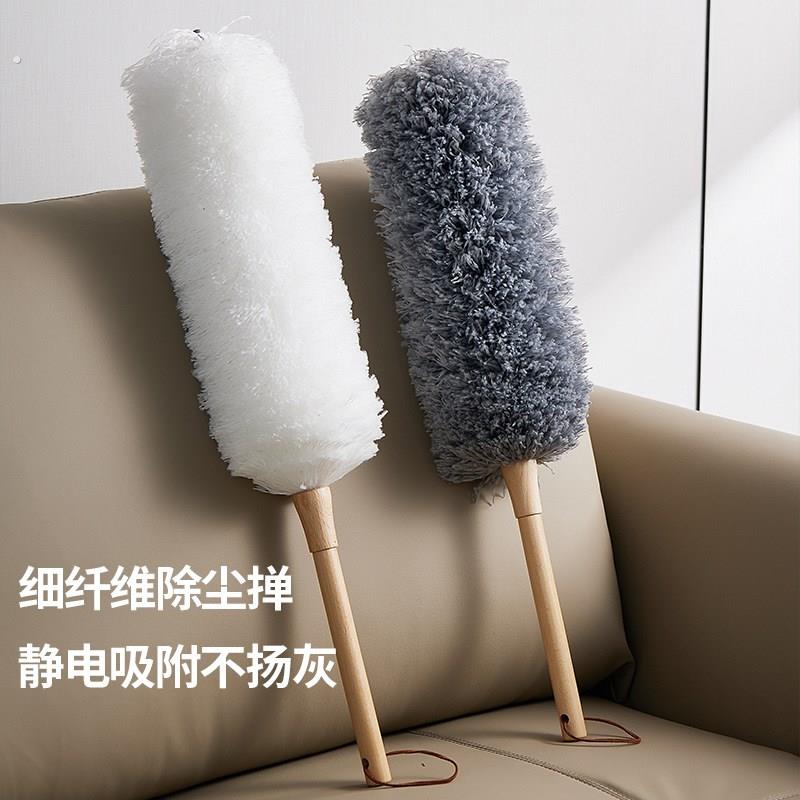 鸡毛撢子家用静电除尘扫灰清理神器大扫除缝隙清洁木质除尘掸车载