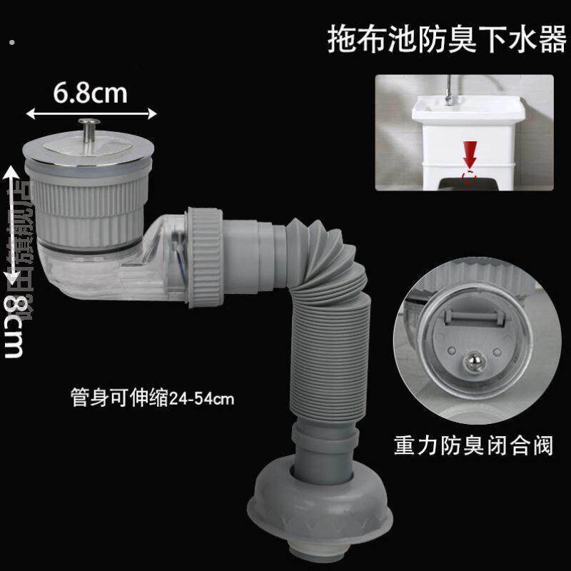 不锈钢拖布池下水器洗衣池排水器配件墩布池下水口4050防臭洗碗池