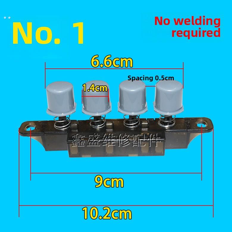 适用于美的格力等电风扇落地风扇齿轮按键开关3档4位调速按键开关