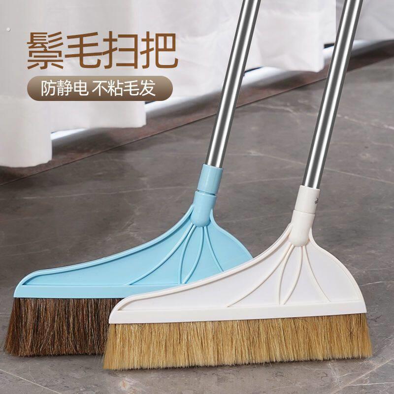 家用单个软毛扫帚扫把簸箕套装组合猪鬃毛扫地笤帚魔术捎把神拖器