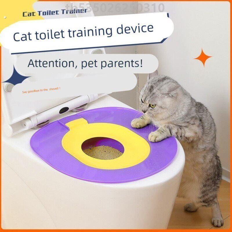 猫咪马桶训练器猫砂盆防带砂防臭大号可拆洗宠物蹲猫上厕所训练盆