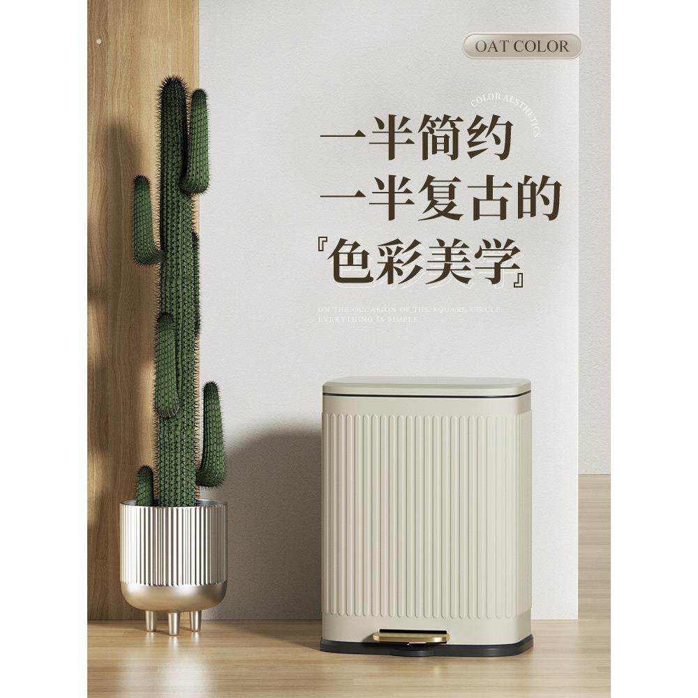 2025新款脚踏式垃圾桶家用客厅简约轻奢不锈钢带盖脚踩厨房卫生间